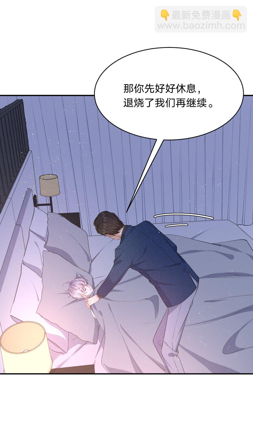 057 幕后黑手-第58话