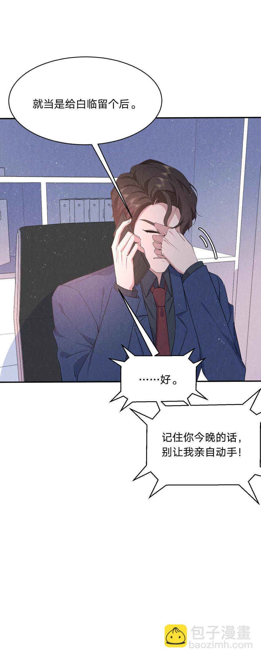 057 幕后黑手-第58话