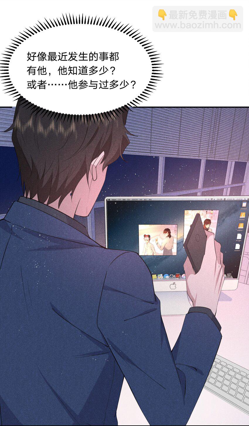 057 幕后黑手-第58话