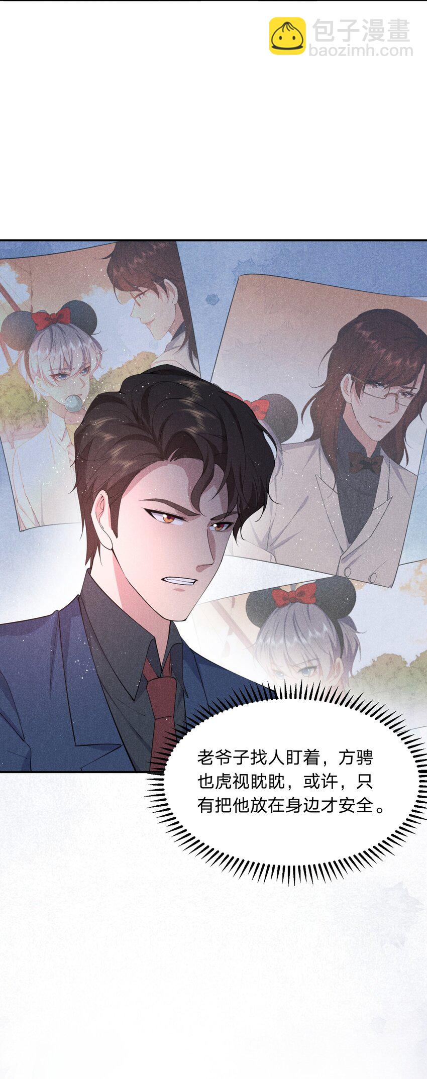 057 幕后黑手-第58话