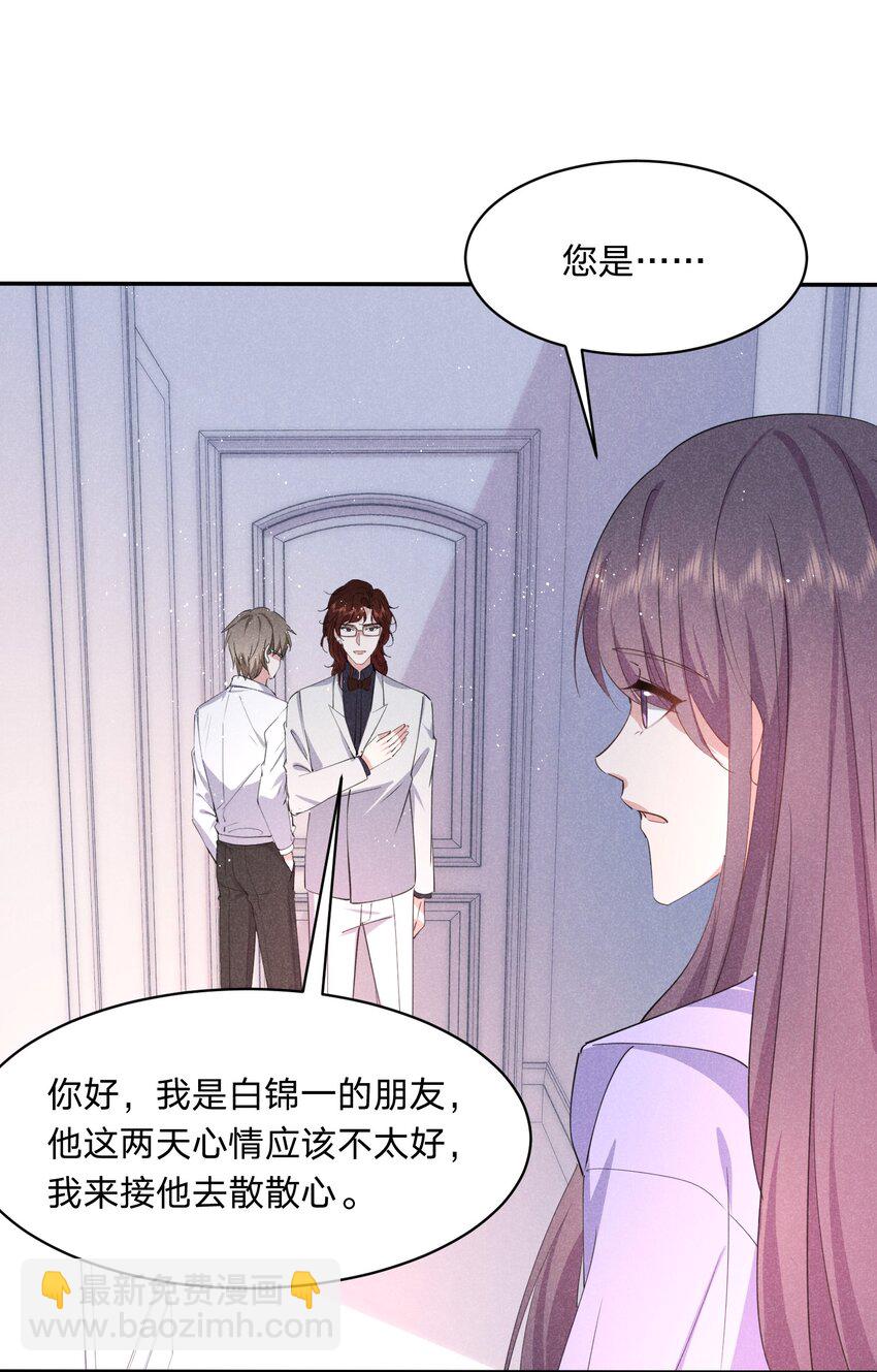 057 幕后黑手-第58话