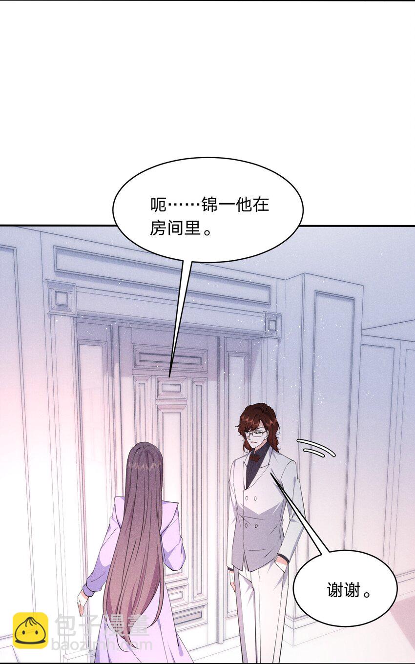 057 幕后黑手-第58话