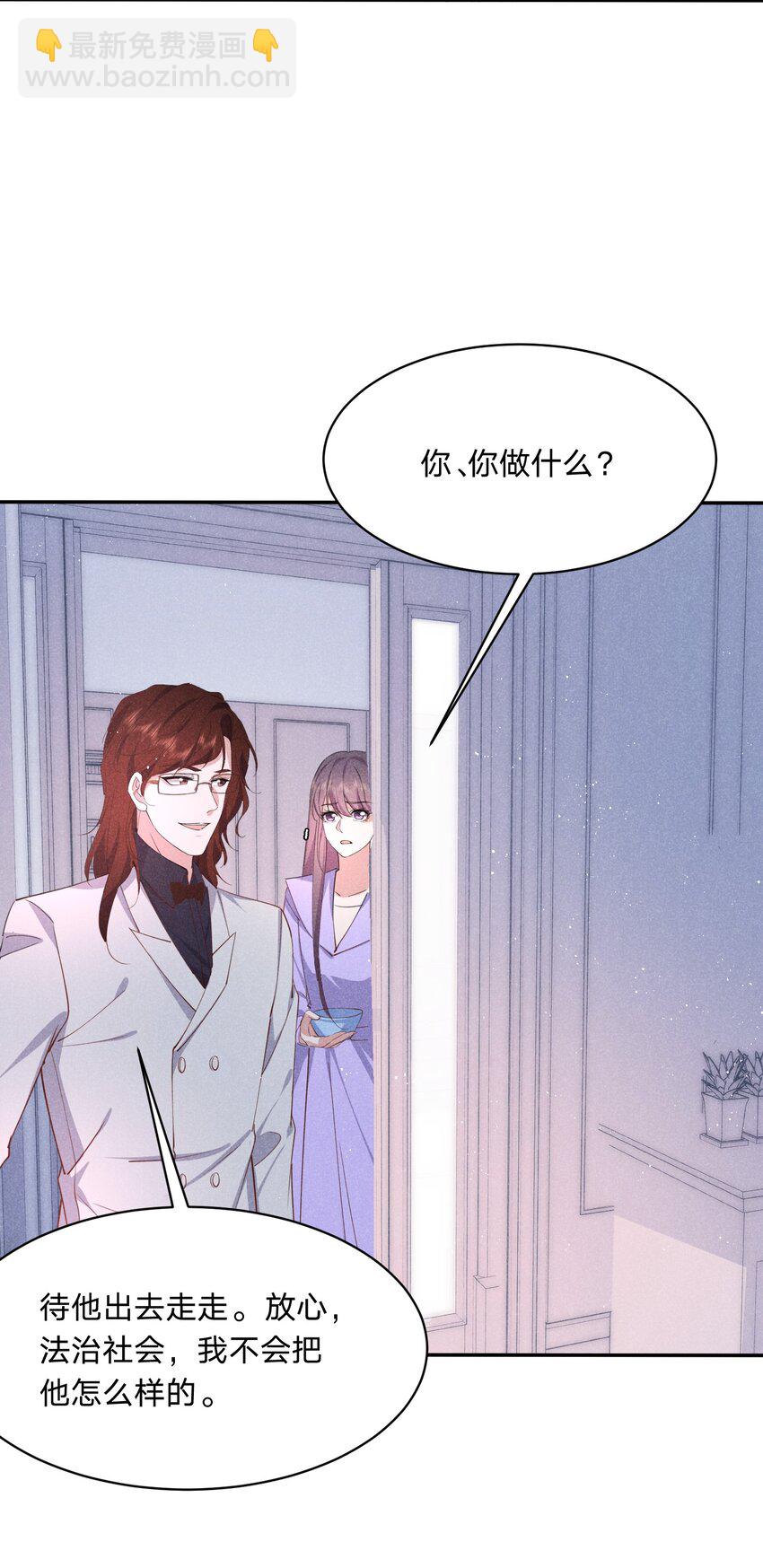 057 幕后黑手-第58话