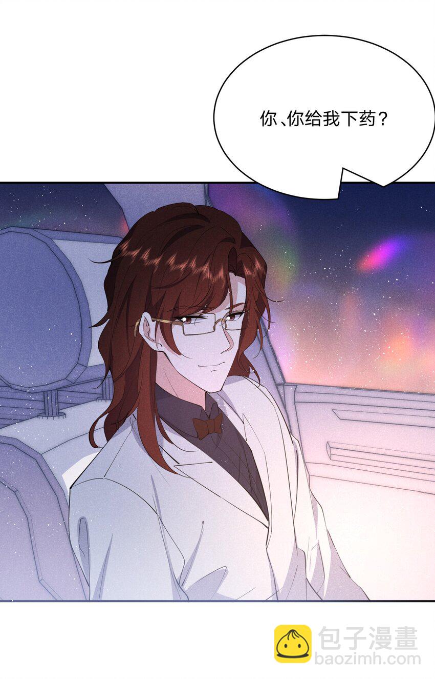 059 一直都是你-第60话