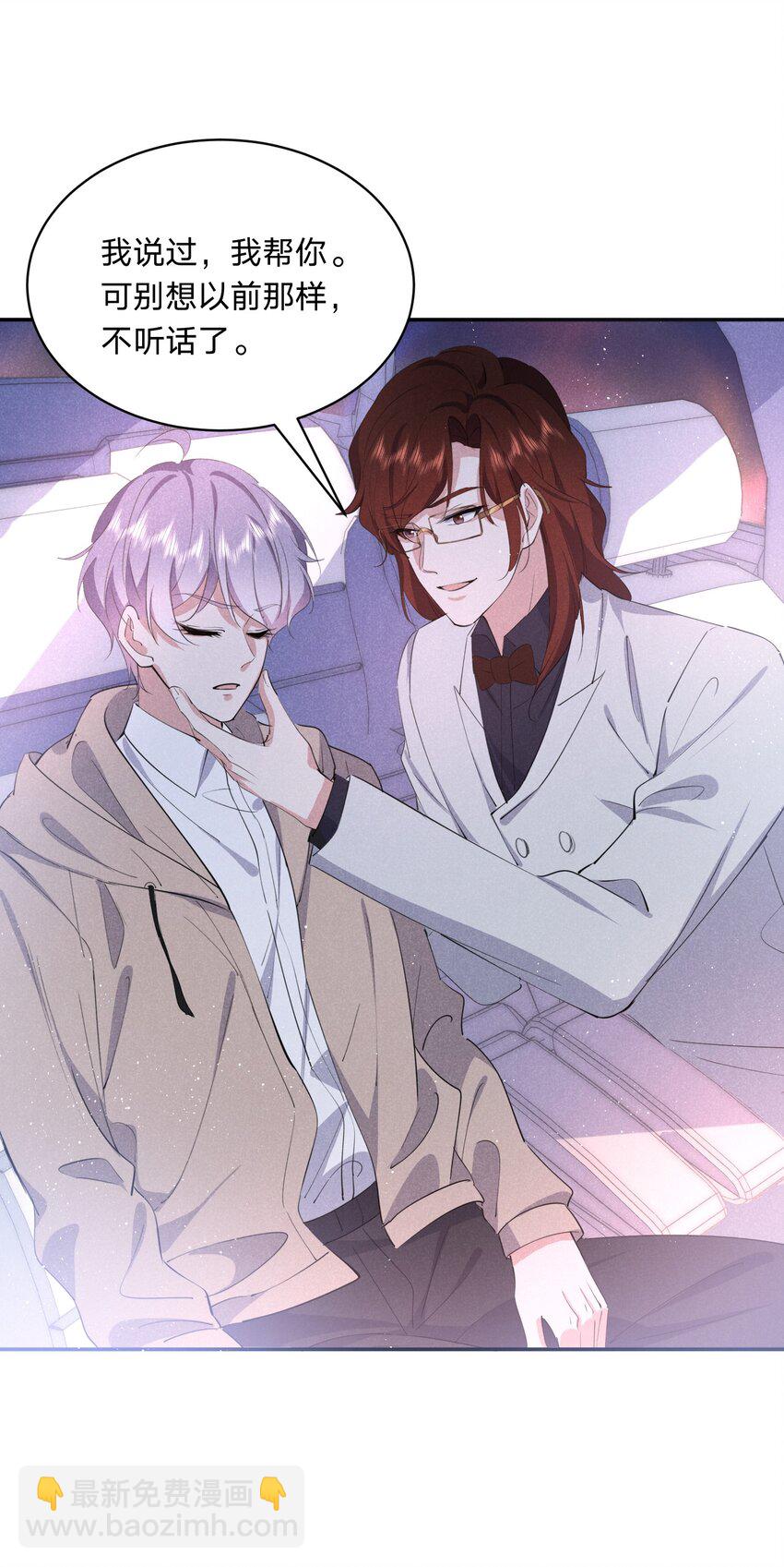 059 一直都是你-第60话