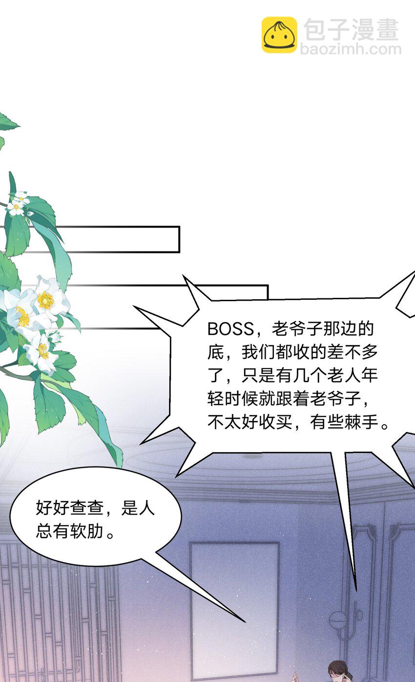 059 一直都是你-第60话