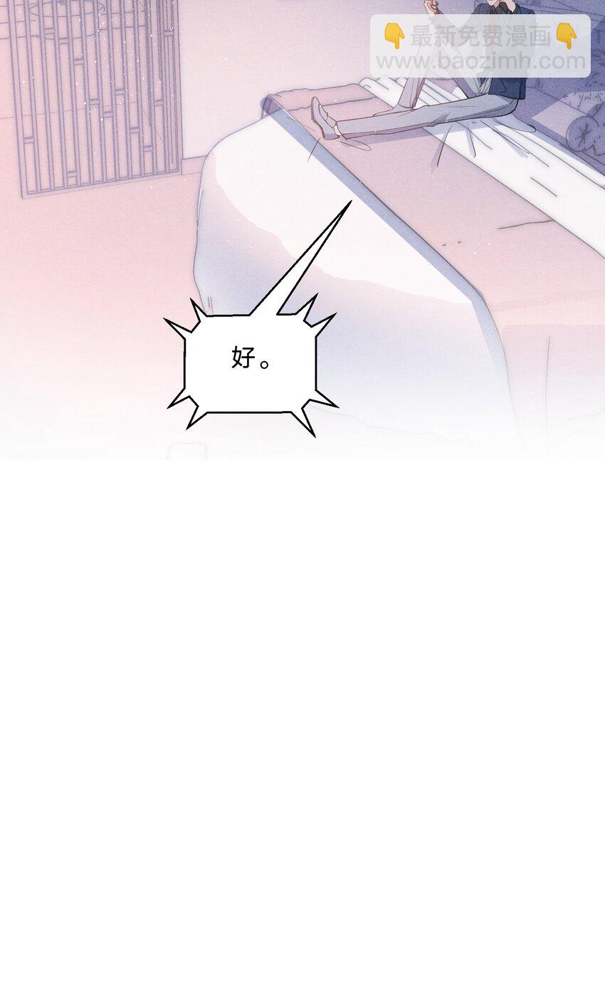 059 一直都是你-第60话