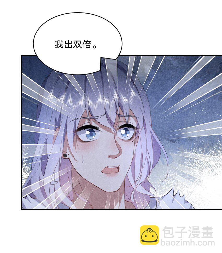 059 一直都是你-第60话