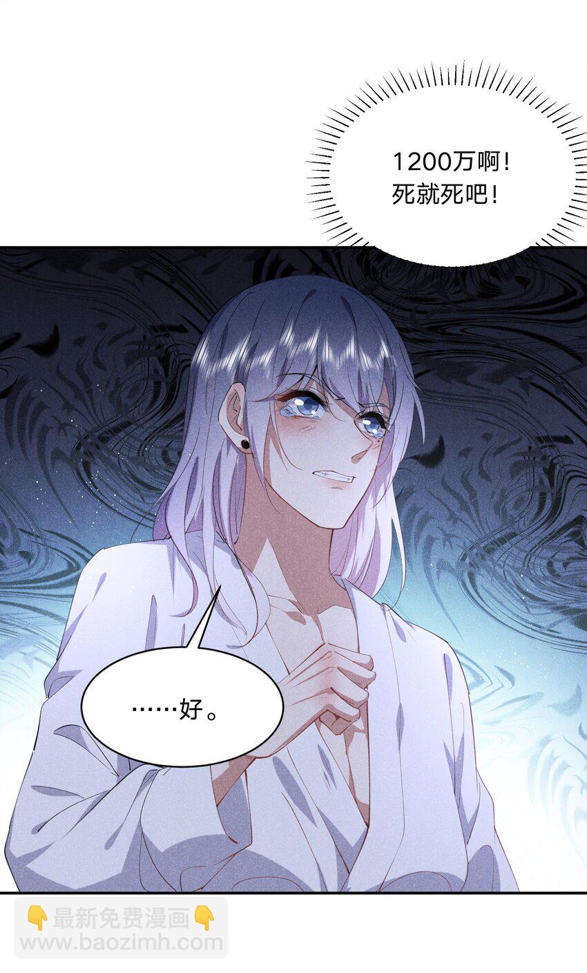 059 一直都是你-第60话