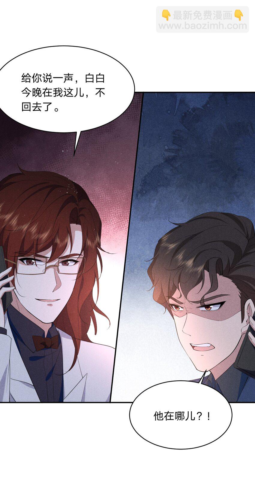 059 一直都是你-第60话