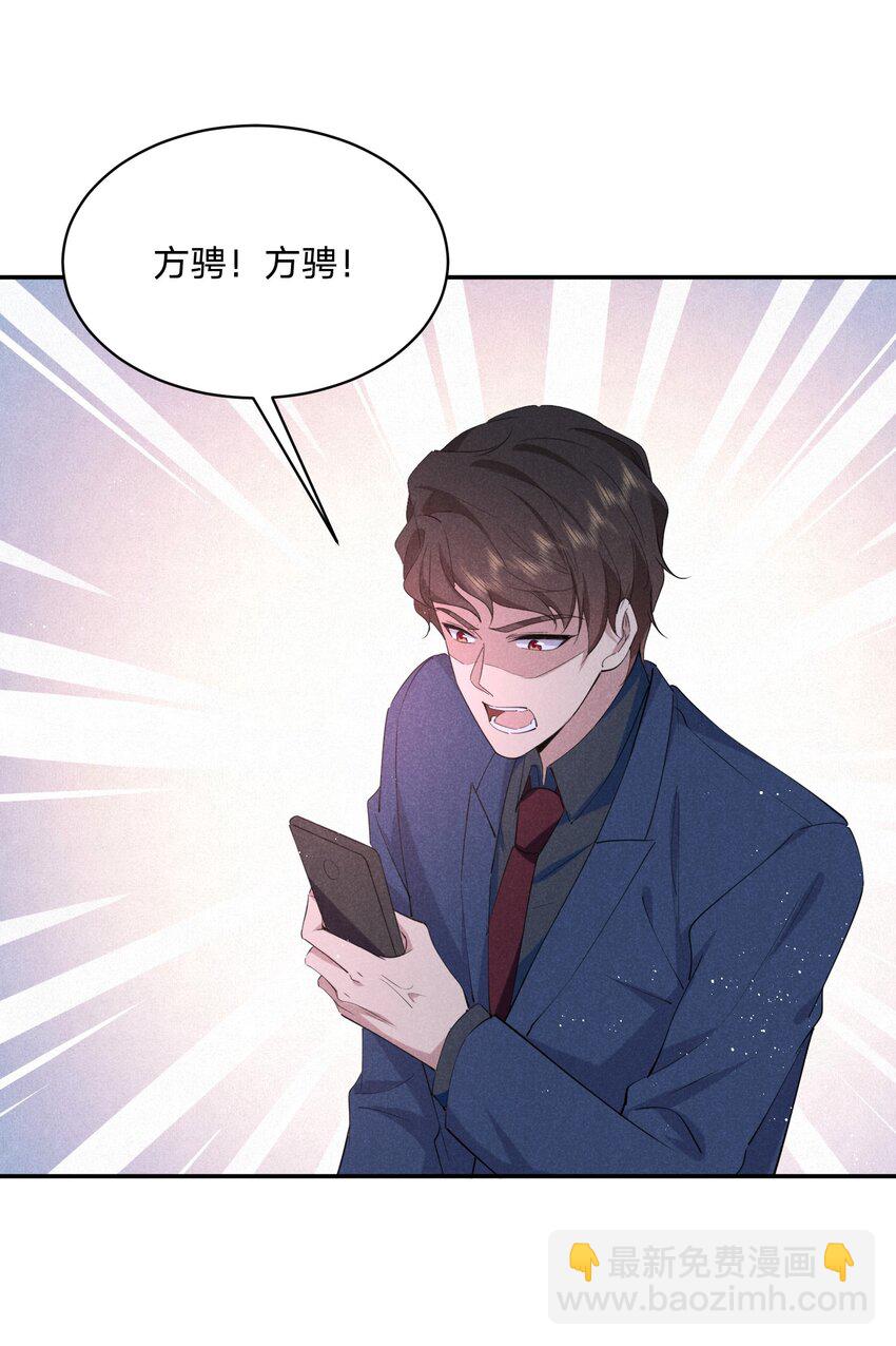 059 一直都是你-第60话