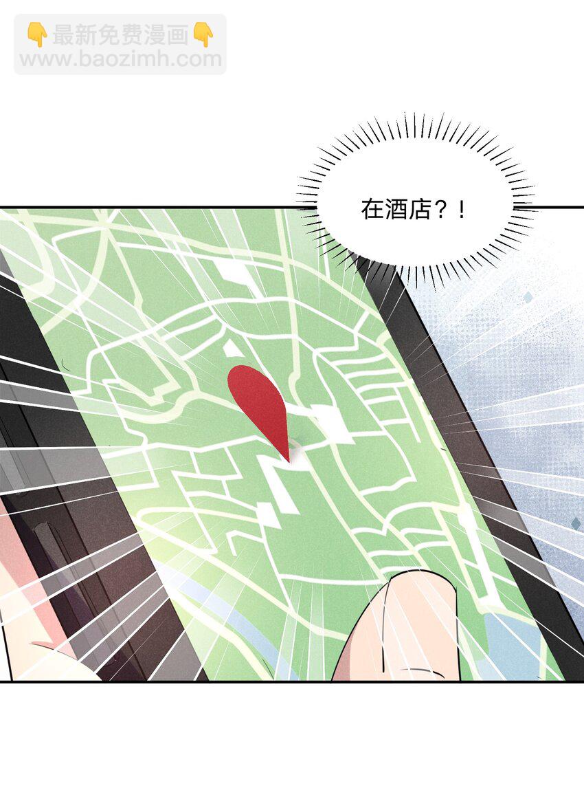 059 一直都是你-第60话