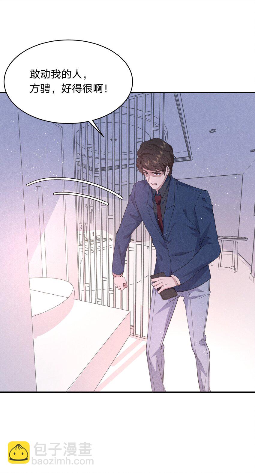 059 一直都是你-第60话