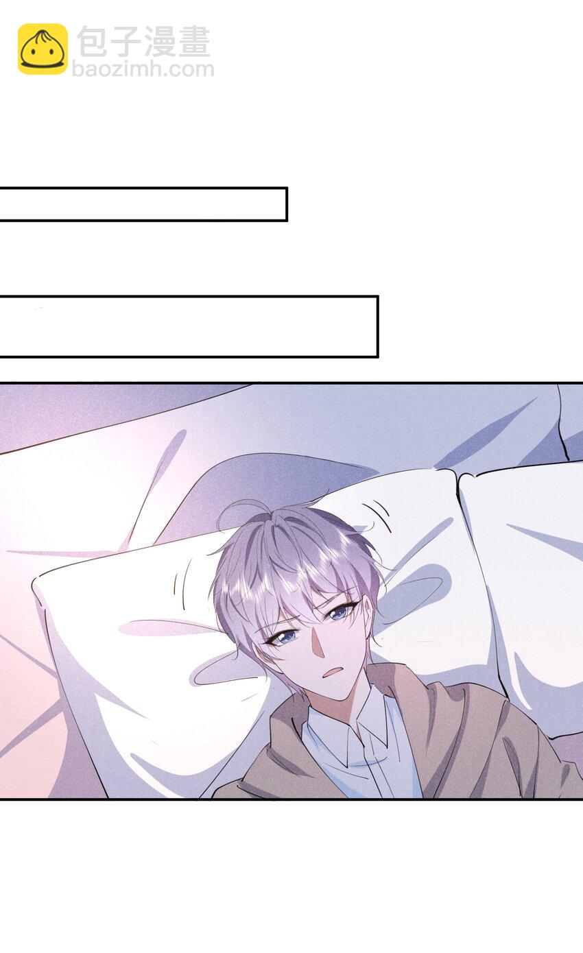 059 一直都是你-第60话