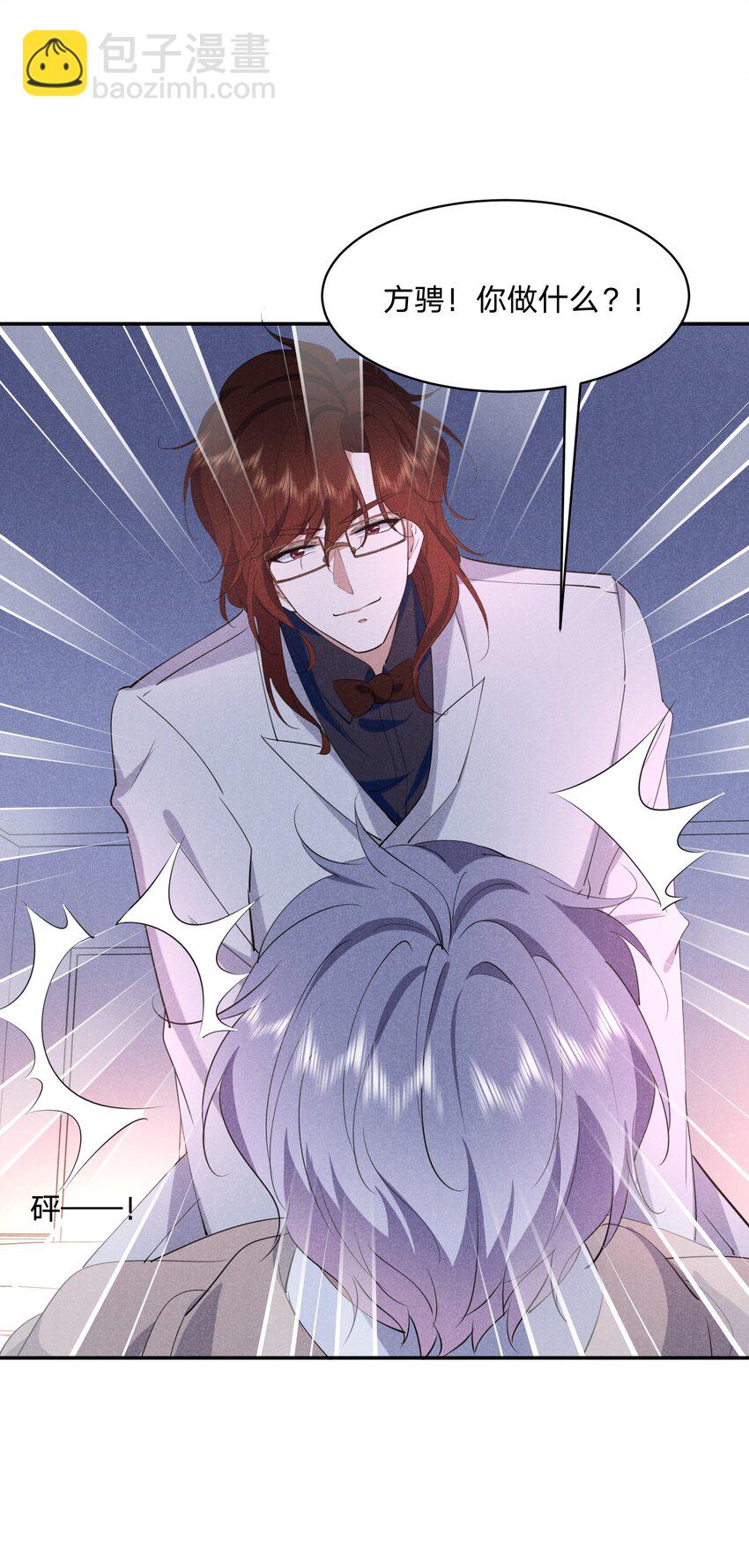 059 一直都是你-第60话