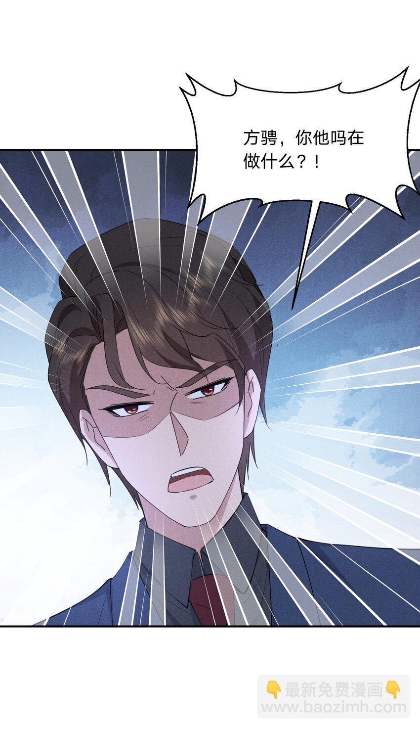 059 一直都是你-第60话