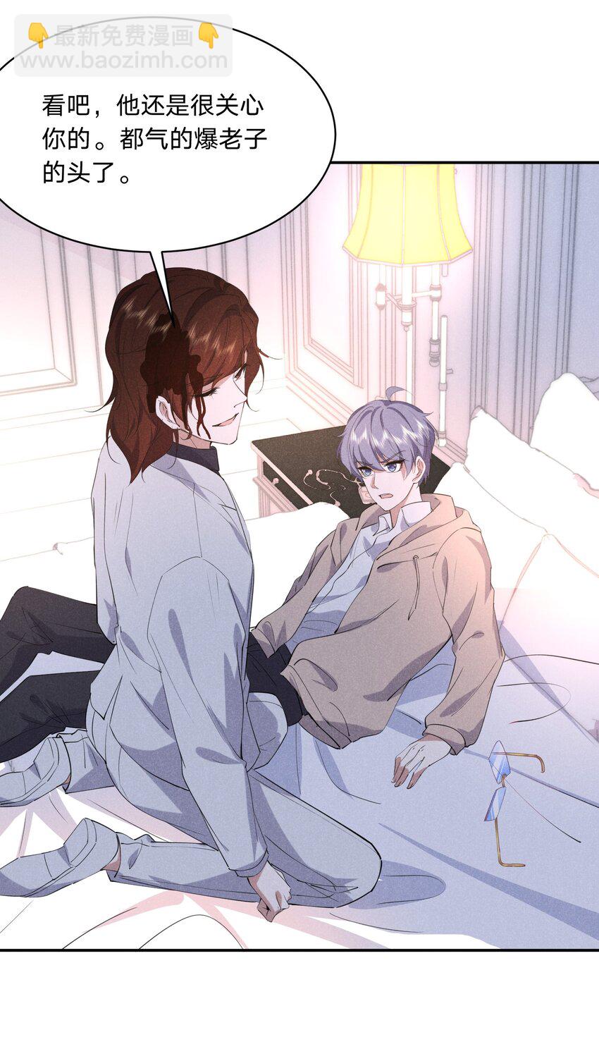 059 一直都是你-第60话