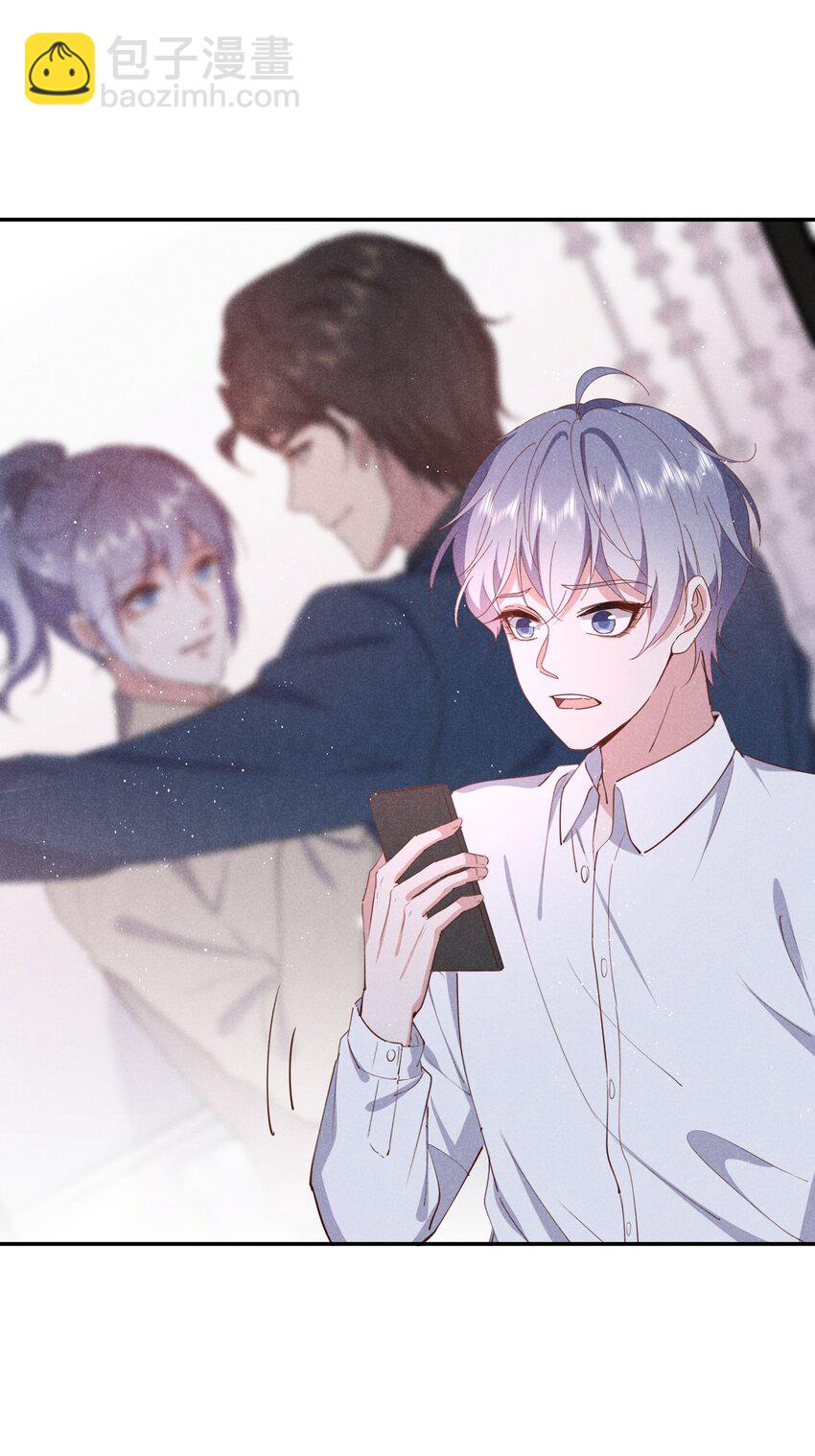 059 一直都是你-第60话