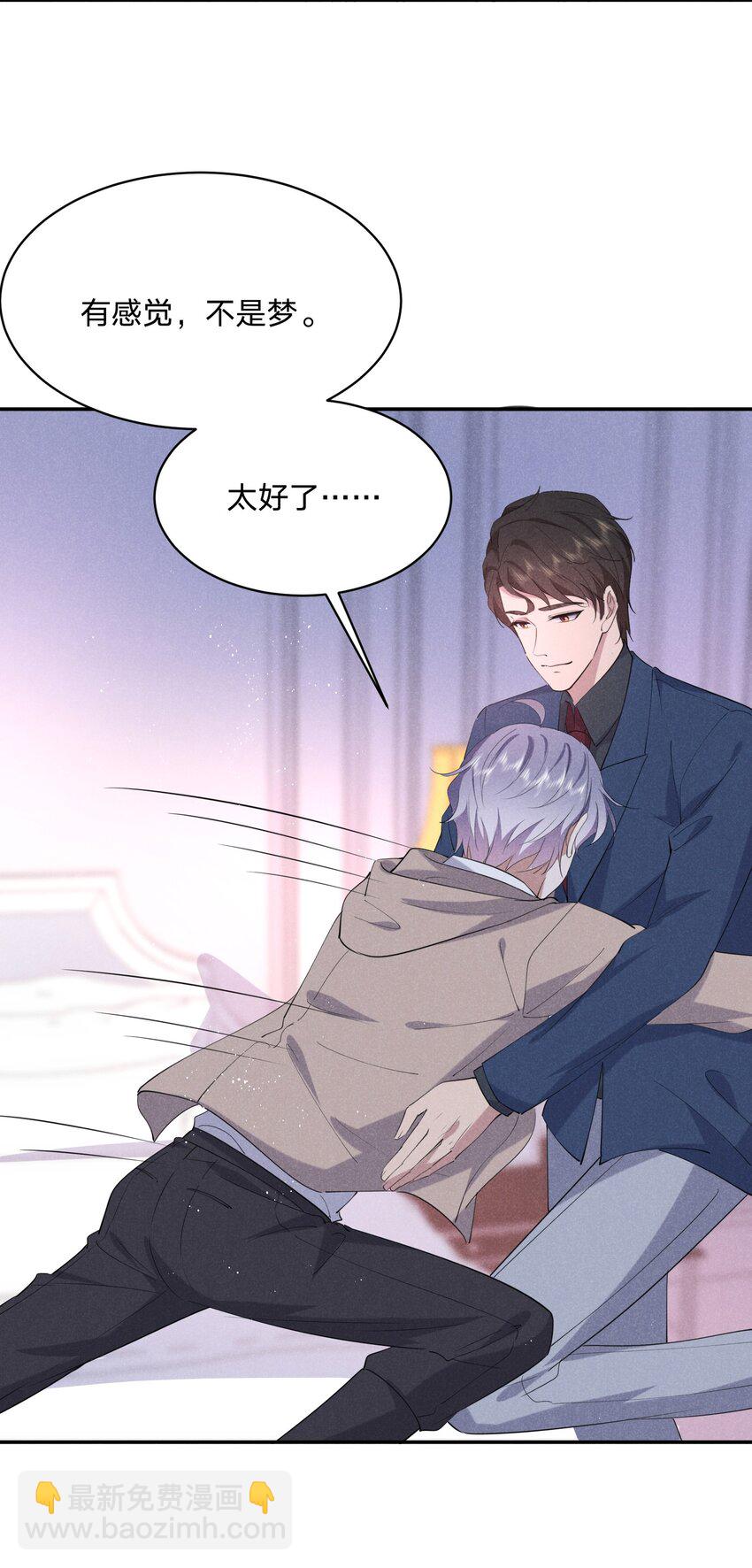 059 一直都是你-第60话