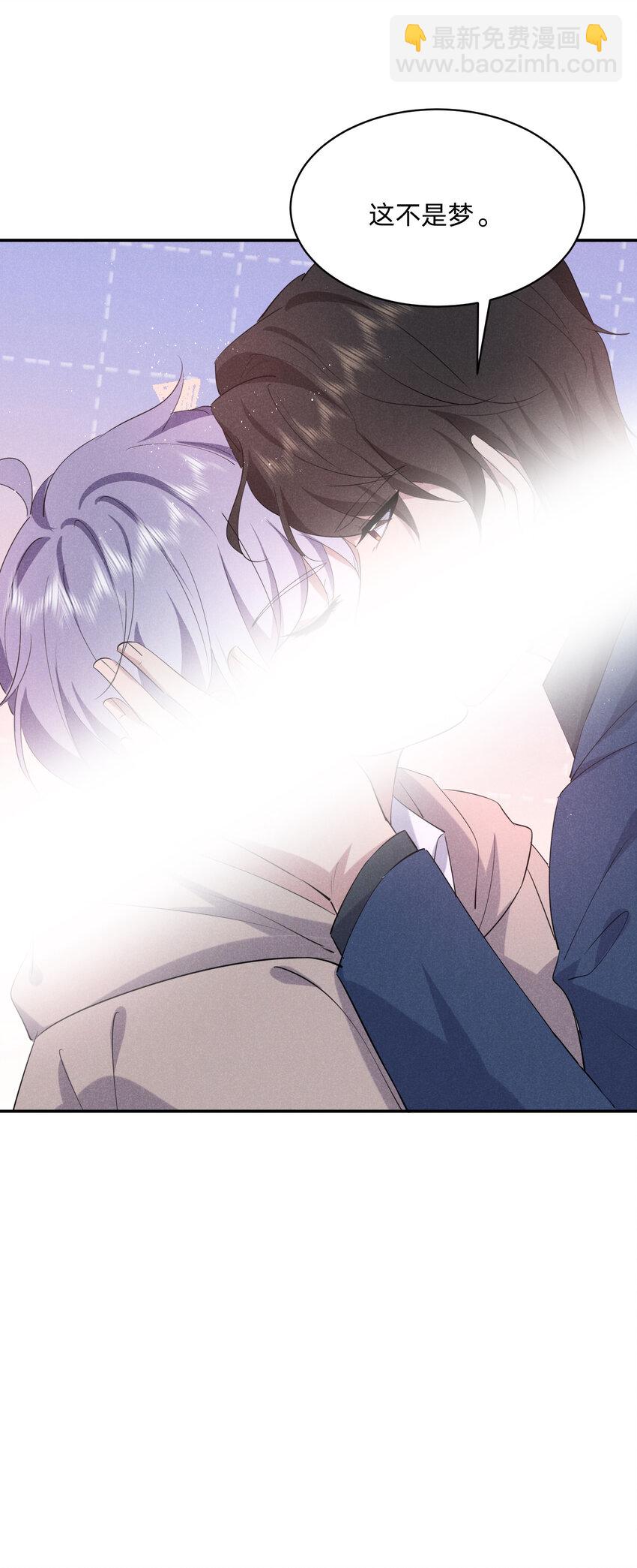 059 一直都是你-第60话