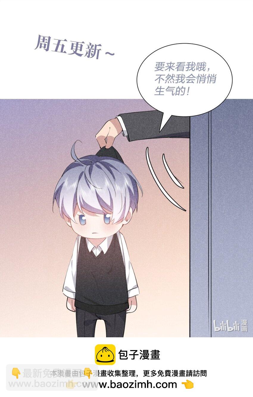 059 一直都是你-第60话