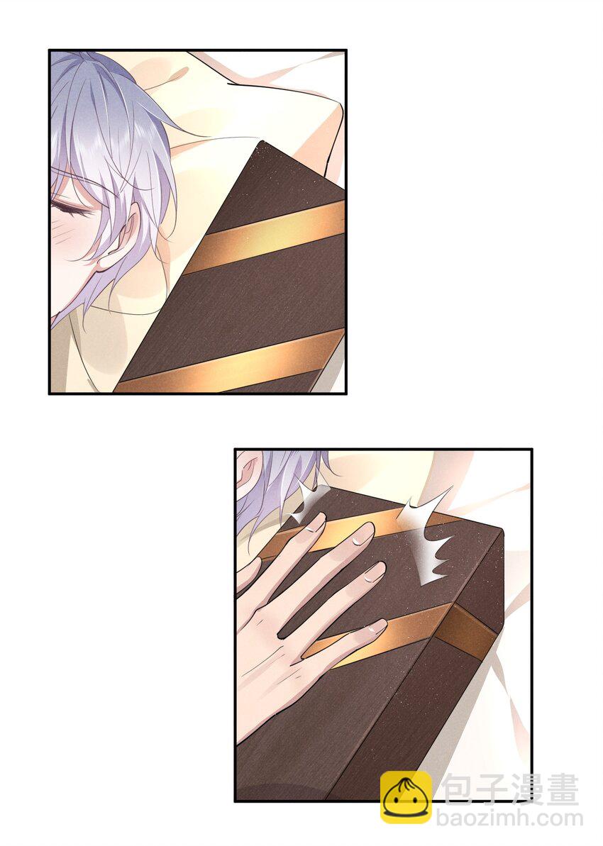 008 谁让你这么听话了(1/2)-第8话