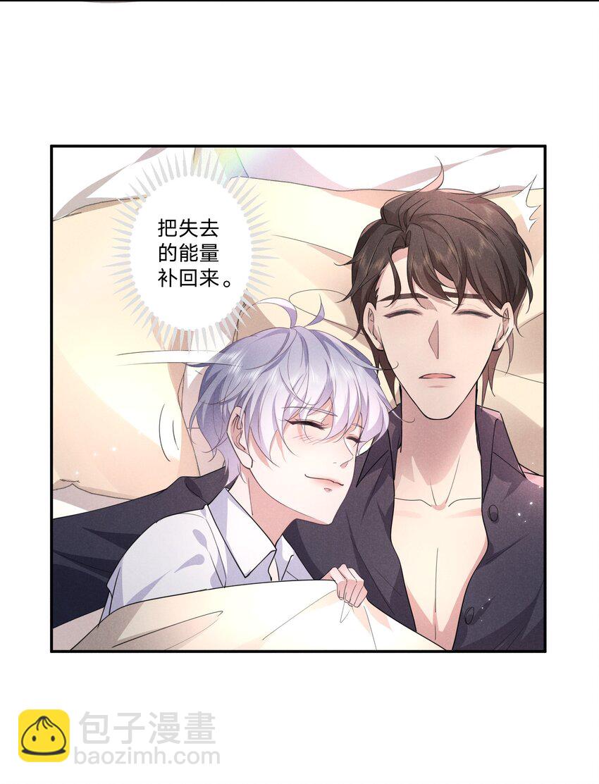 008 谁让你这么听话了(1/2)-第8话