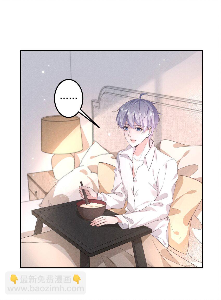 008 谁让你这么听话了(1/2)-第8话