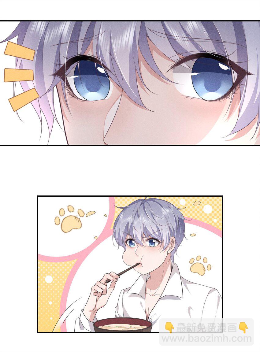 008 谁让你这么听话了(1/2)-第8话