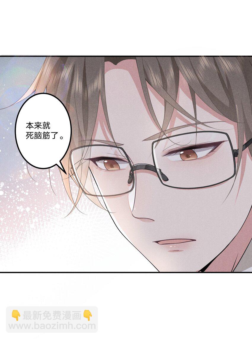 008 谁让你这么听话了(1/2)-第8话