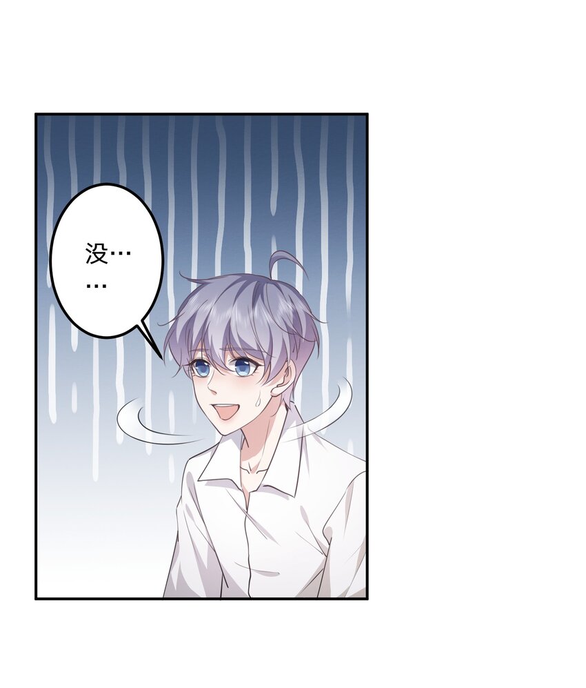 008 谁让你这么听话了(1/2)-第8话