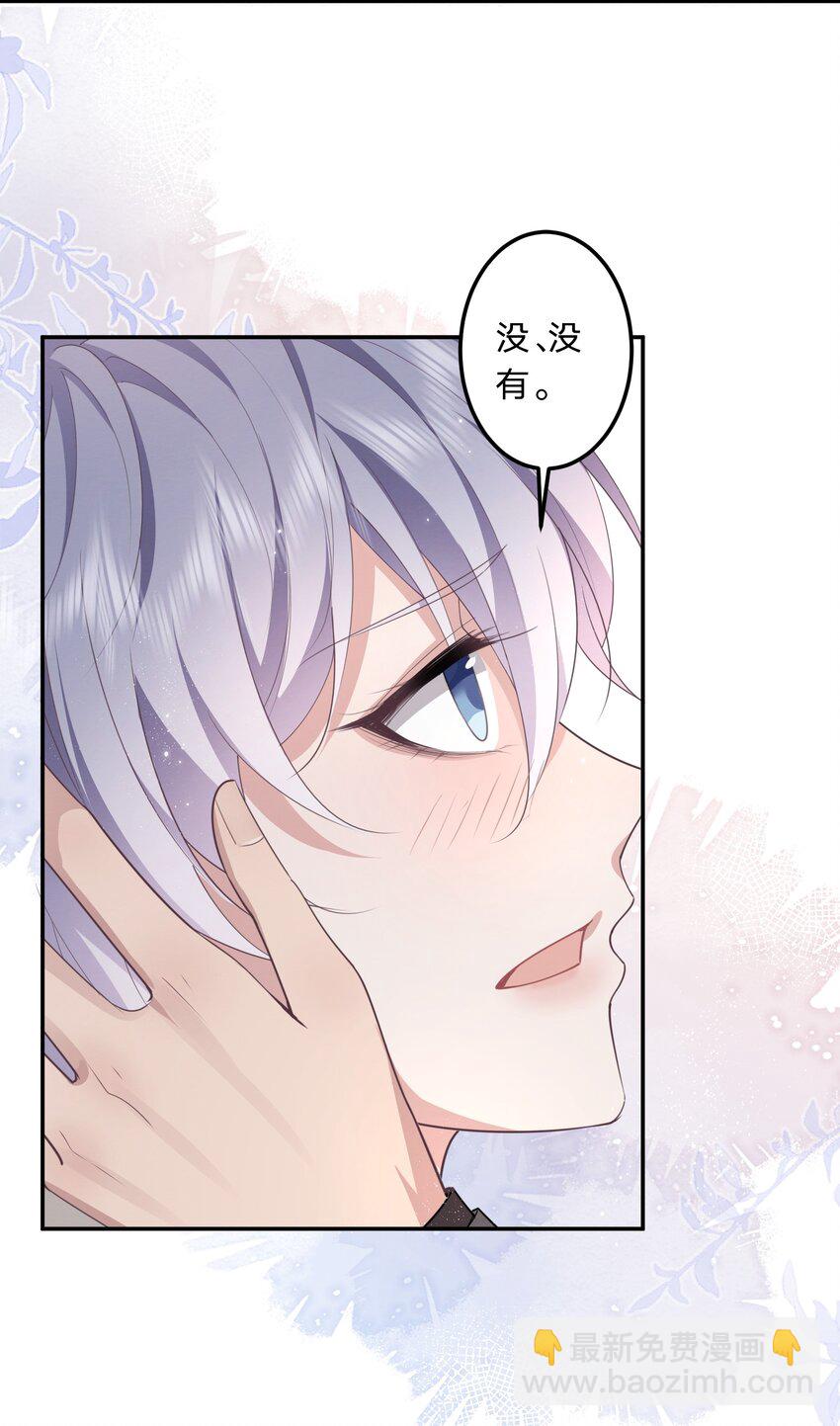 008 谁让你这么听话了(1/2)-第8话