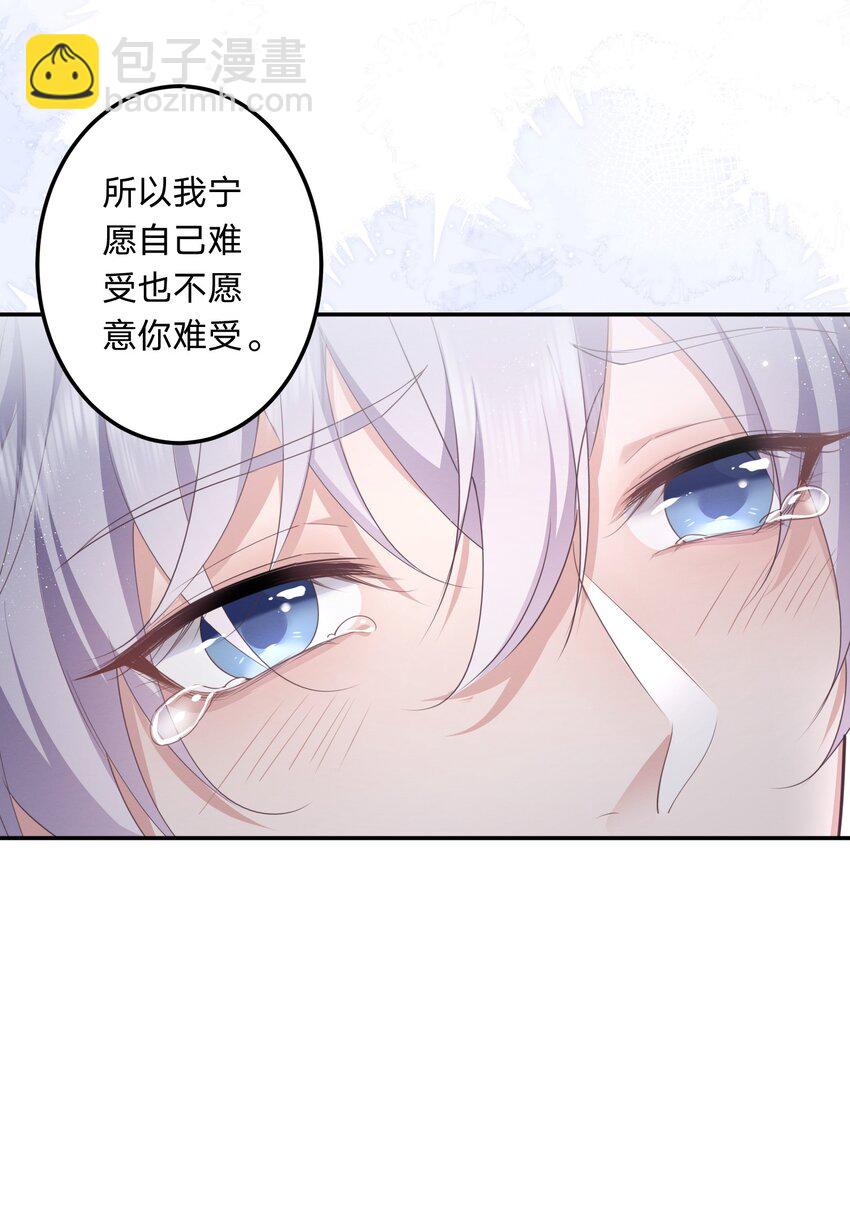 008 谁让你这么听话了(1/2)-第8话