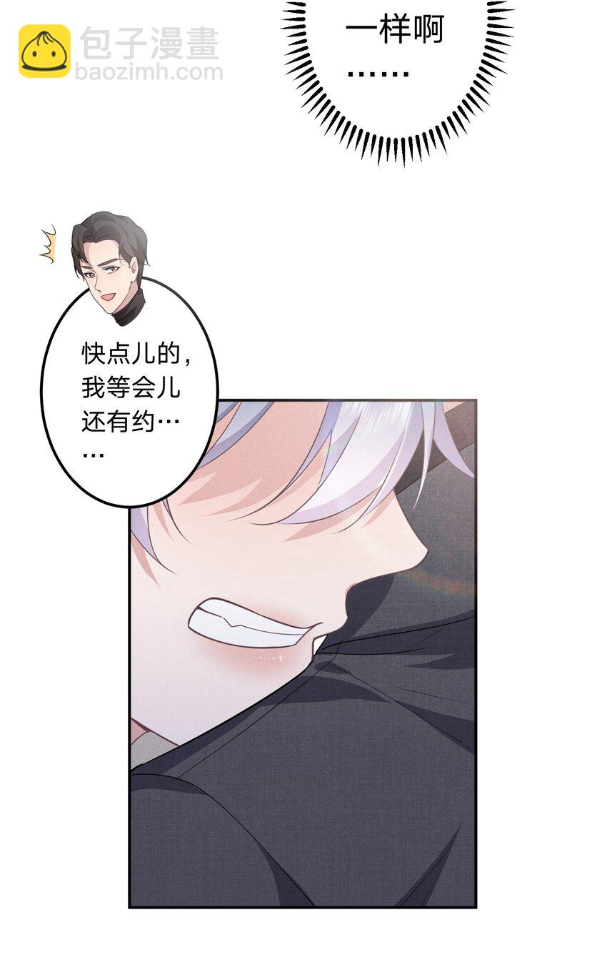 008 谁让你这么听话了(1/2)-第8话