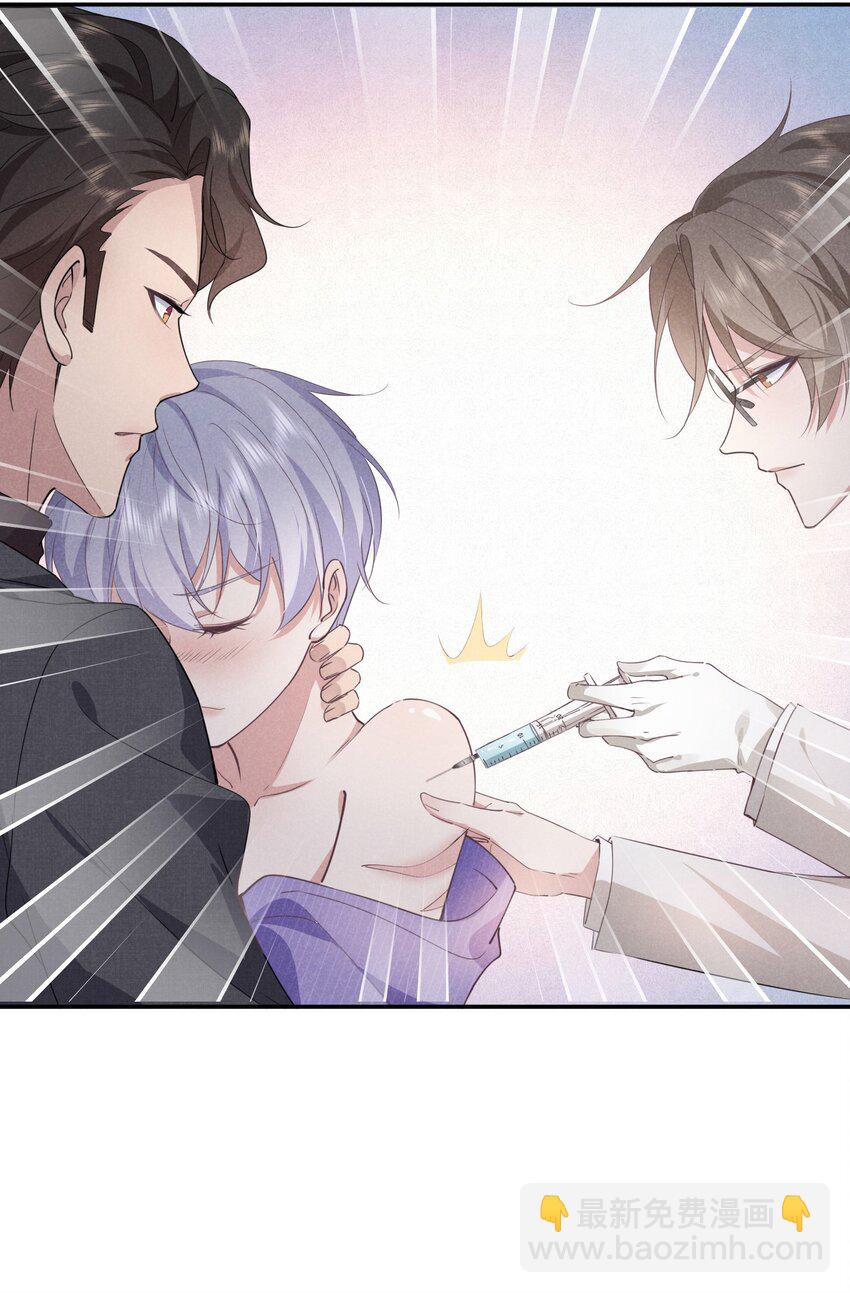 008 谁让你这么听话了(1/2)-第8话