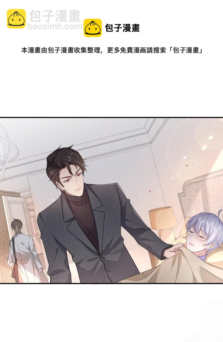 008 谁让你这么听话了(1/2)-第8话