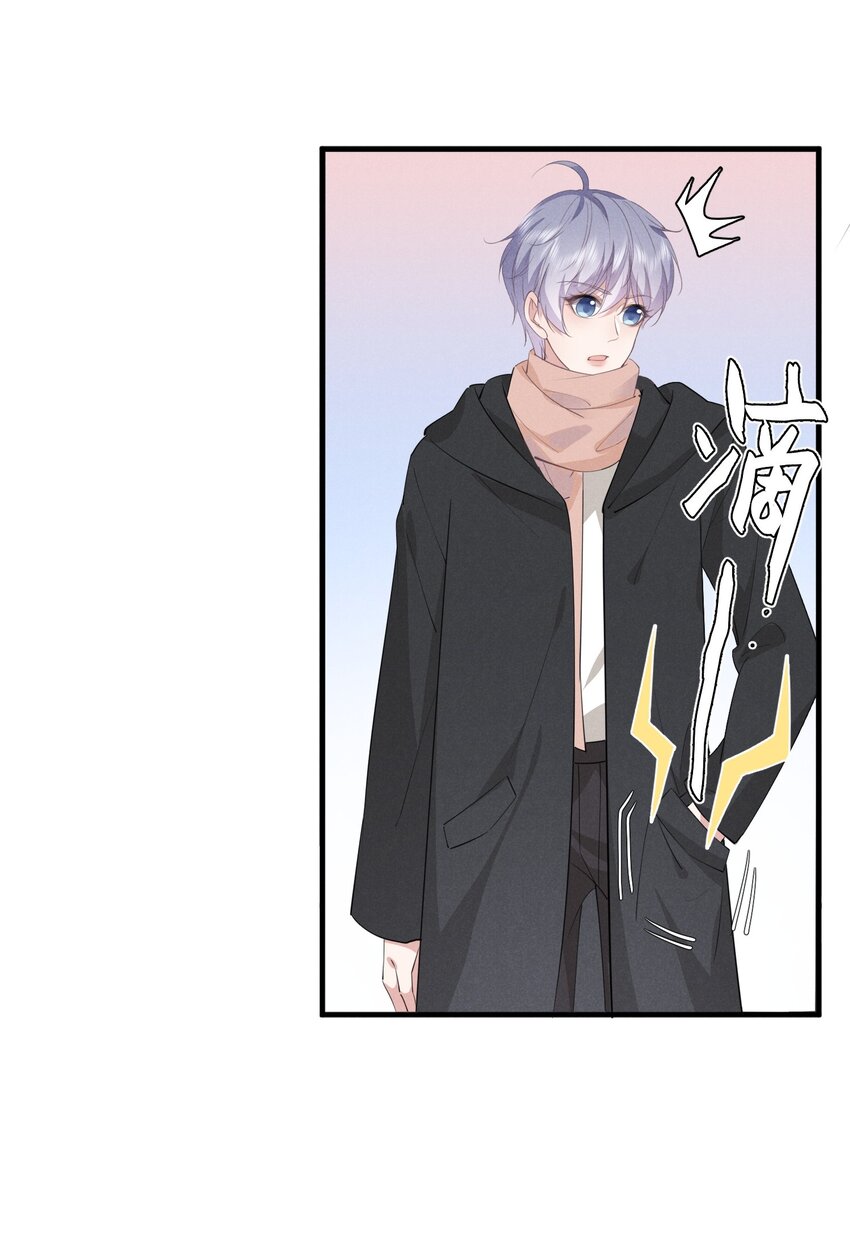 010 白白的&lsquo;女朋友&rsquo;(1/2)-第10话