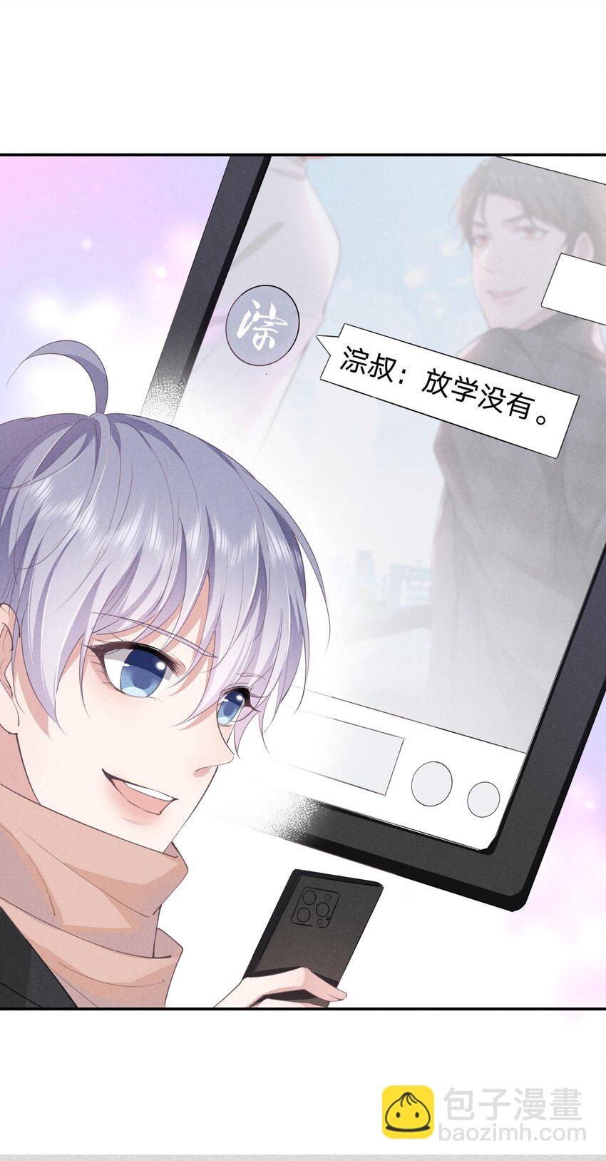 010 白白的&lsquo;女朋友&rsquo;(1/2)-第10话