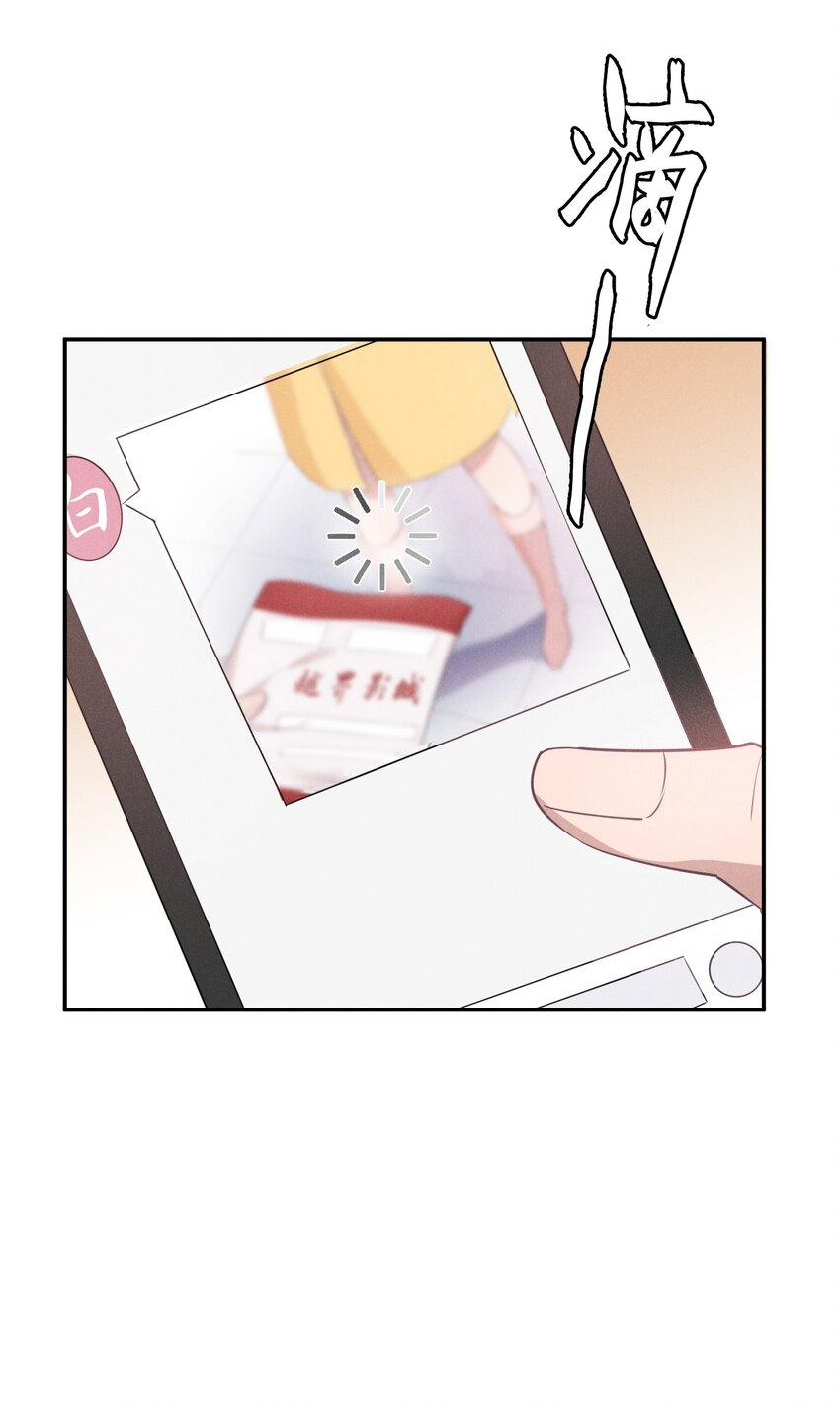 010 白白的&lsquo;女朋友&rsquo;(1/2)-第10话