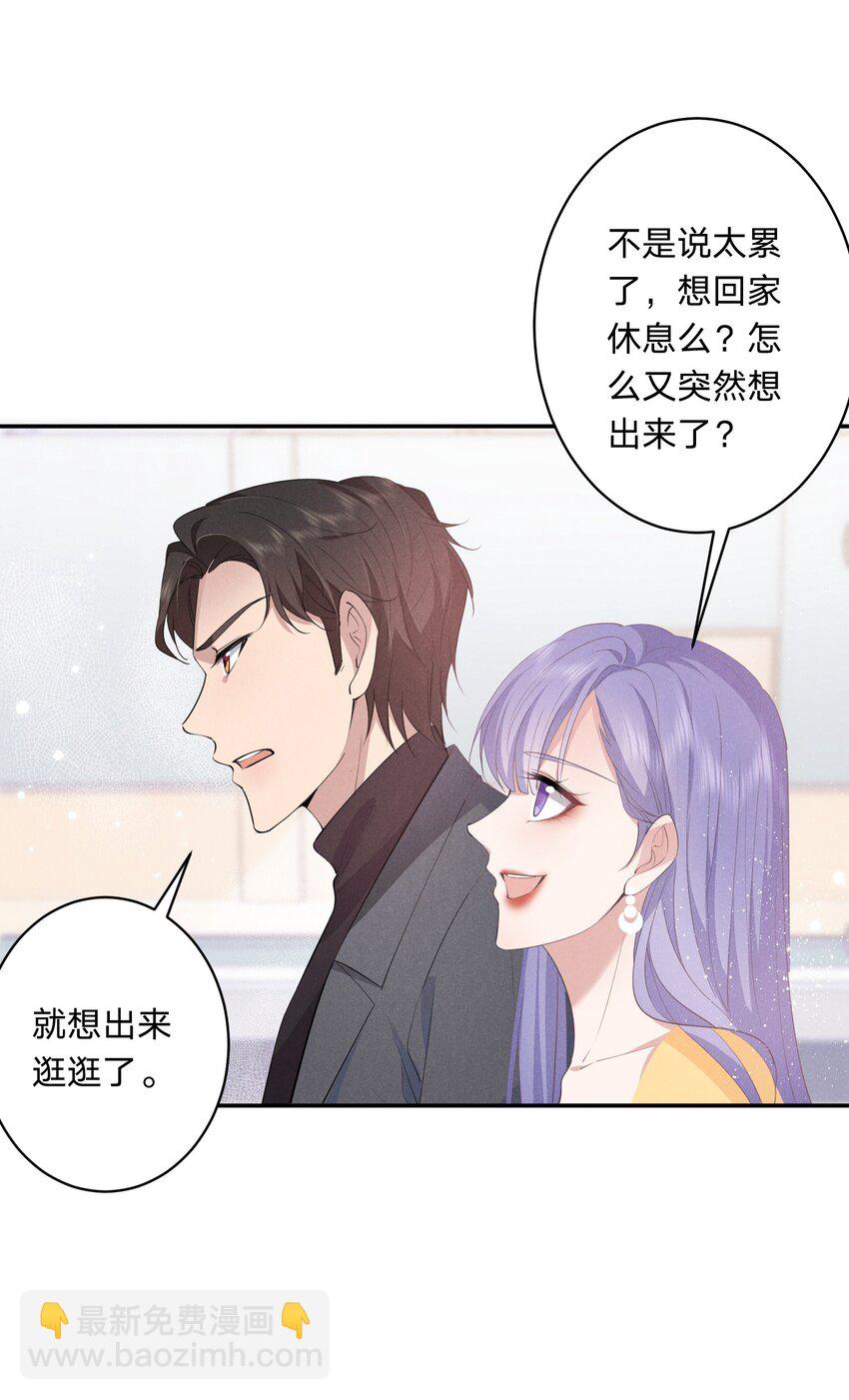 010 白白的&lsquo;女朋友&rsquo;(1/2)-第10话