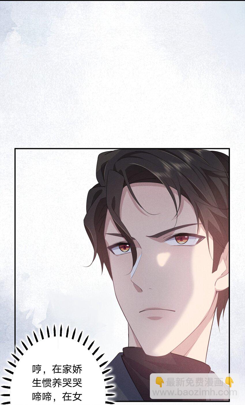 010 白白的&lsquo;女朋友&rsquo;(1/2)-第10话