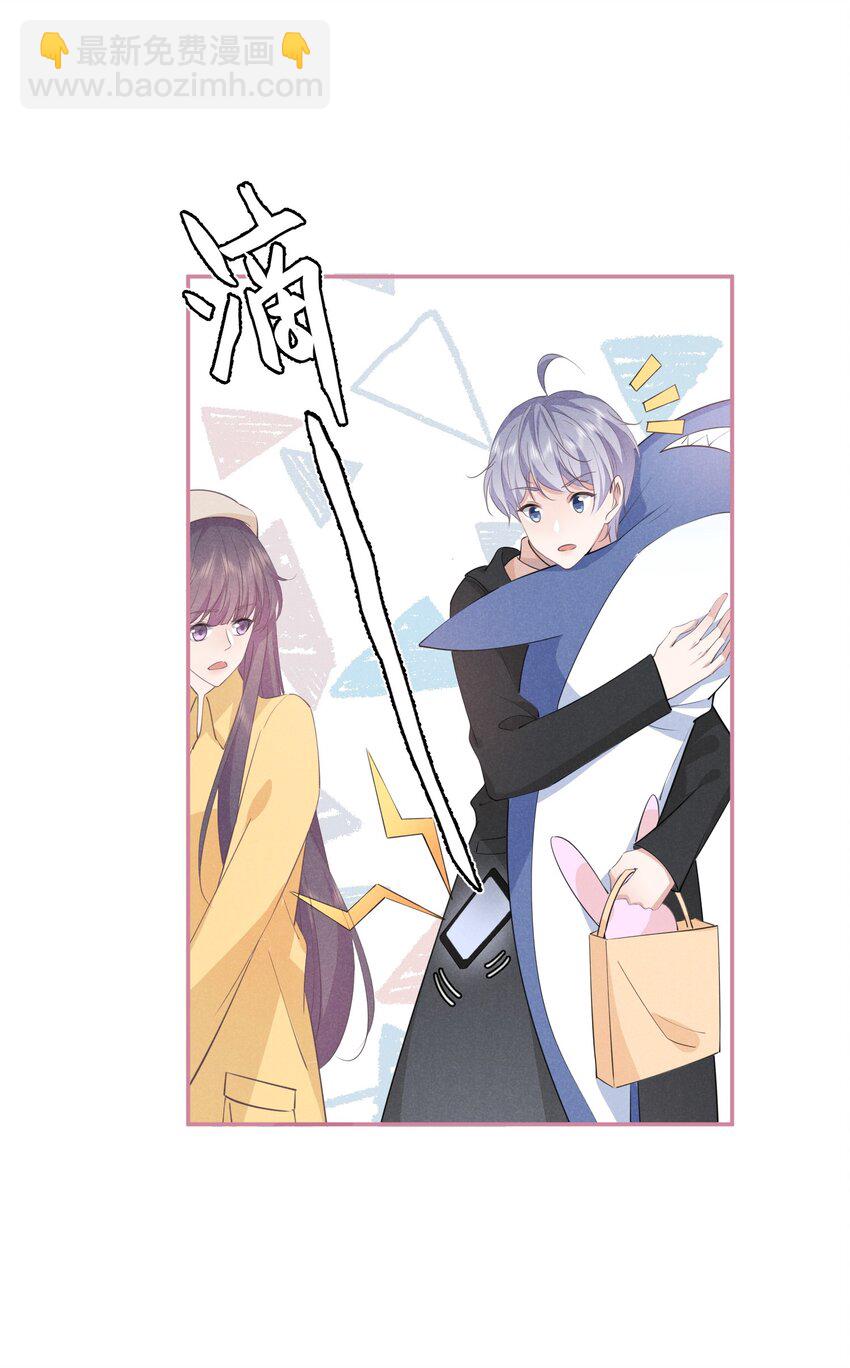 010 白白的&lsquo;女朋友&rsquo;(1/2)-第10话