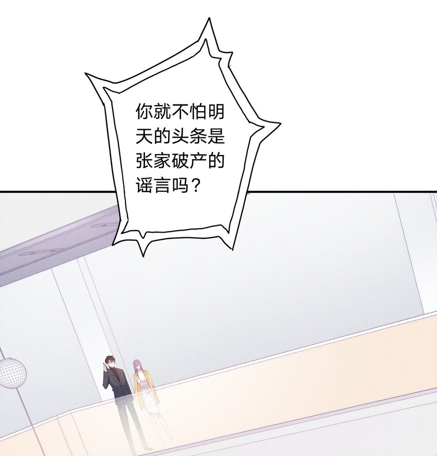 010 白白的&lsquo;女朋友&rsquo;(1/2)-第10话