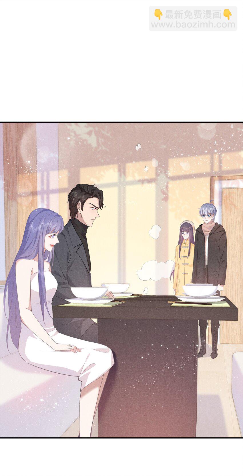 010 白白的&lsquo;女朋友&rsquo;(1/2)-第10话