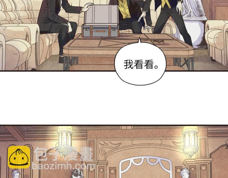 你再動我一下試試！ - 第1話 這個主角愛秀腹肌(1/5) - 2