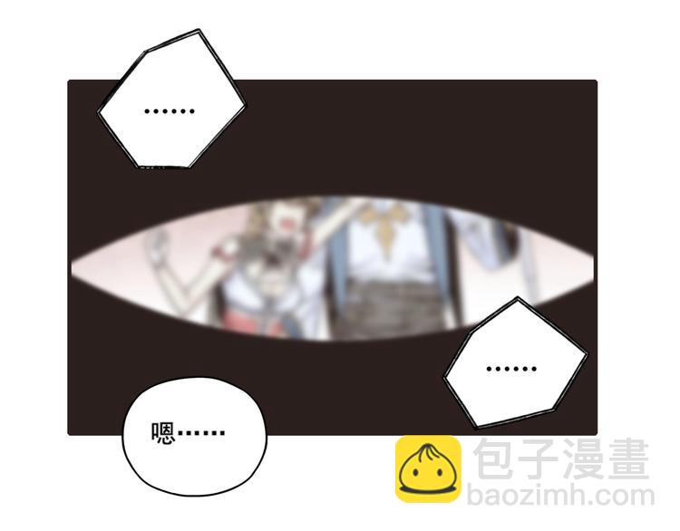 你再動我一下試試！ - 第1話 這個主角愛秀腹肌(3/5) - 5