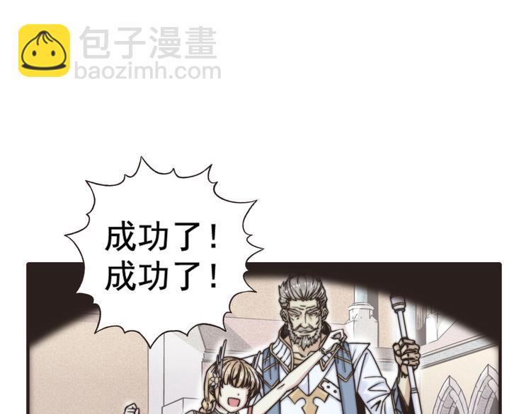 你再動我一下試試！ - 第1話 這個主角愛秀腹肌(3/5) - 6