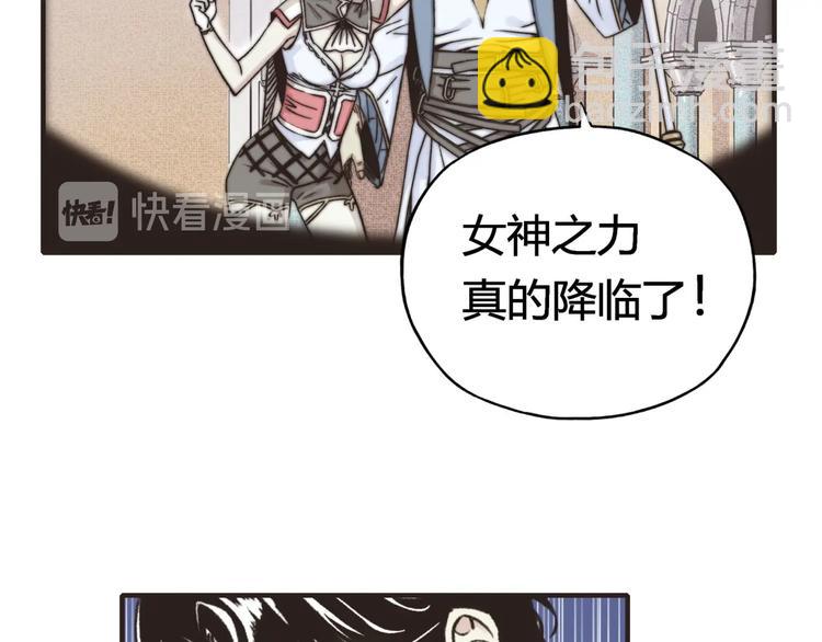 你再動我一下試試！ - 第1話 這個主角愛秀腹肌(3/5) - 7