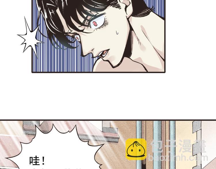 你再動我一下試試！ - 第1話 這個主角愛秀腹肌(3/5) - 8