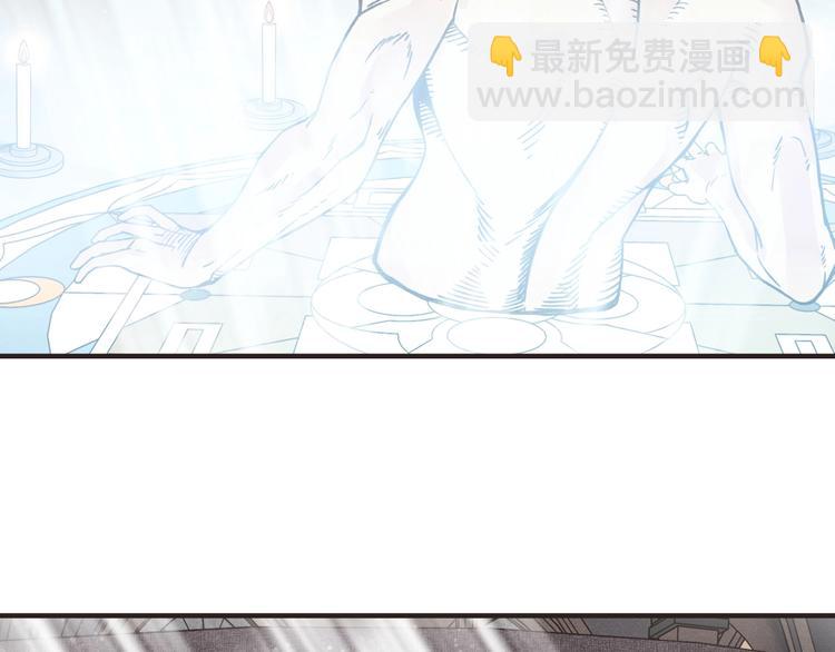 你再動我一下試試！ - 第1話 這個主角愛秀腹肌(3/5) - 2